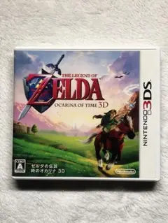 3DS ゼルダの伝説 時のオカリナ 3D