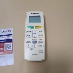 ダイキン エアコン用リモコン ARC468A3のサムネイル