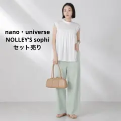 nano・universe × NOLLEY’S 大人きれいめコーデ2点セット