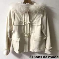 31 Sons de mode ファー ダッフルコート S レディース ホワイト