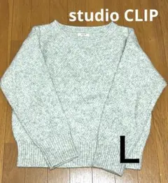 【美品・試着のみ】No.50 studio CLIP セーター　L