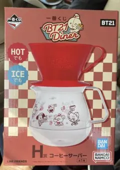 BTS BT21 コーヒーサーバー　一番くじ