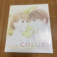 Item thumbnail for item 4d6d3c8d-151a-43a9-a34e-5a137c3bdd0d