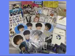 【超美品】Kis-My-Ft2 キスマイ Liveグッズ50点セット