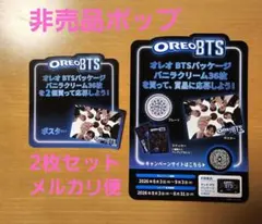 BTS OREO コラボ ポスター A2サイズ - メルカリ