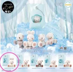 匿名配送 ベビーくまカステラフローズン うさぎ シープラ限定 おもちゃ箱住民