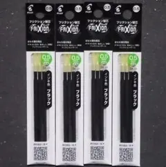 ★NEW★　フリクション替芯　0.5ｍｍ　4袋