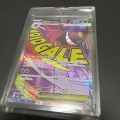 2026年最新】メガゲンガー スリーブの人気アイテム - メルカリ