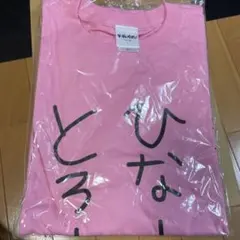 Item thumbnail for item 96215a93-a114-4dbd-ac49-02bbe444d239