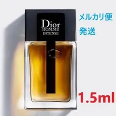 ディオールオム インテンス EDP 1.5ml