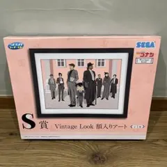 名探偵コナン S賞 額入りビンテージアートポスター