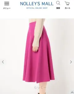 【NOLLEY'S】ウール100%フレアスカート ピンク 暖か素材