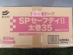 2026年最新】極東産機 spの人気アイテム - メルカリ