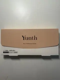 ⭐️即日配送⭐️Yunth 生ビタミンC美白美容液 レチノール 1箱