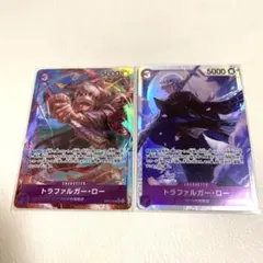 ワンピカード　ロー　新時代の主役　ワンピースカード　SR