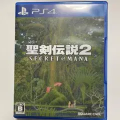 かっちゃん様専用　聖剣伝説2シークレットオブマナ』PS4ソフト