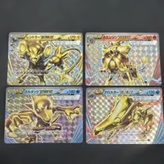 ポケモンカード BREAK4枚セットのサムネイル