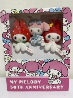 My Melody 50th Anniversary ぬいぐるみセット