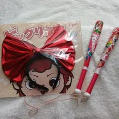 カープ　カチューシャ　ビッグリボン　ミニ　カンフーバッド　応援グッズ