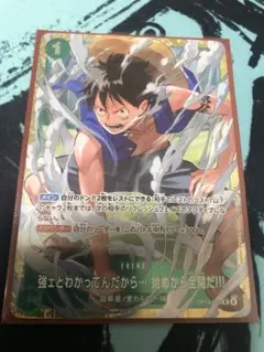 ヴァイスシュヴァルツ 日本Jr.ユース代表 日向小次郎 SP - メルカリ