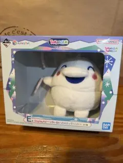 I賞シールのおまけ付き！！たまごっち　一番くじ　E賞　シロいるかっち　ぬいぐるみのサムネイル