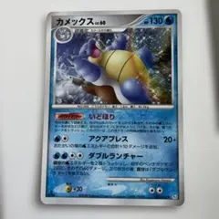 カメックスGX HR SM9b フルメタルウォール 064/054 - メルカリ