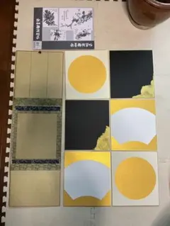 Item thumbnail for item 3b243ad2-fc3f-43f9-9179-5ac14fbb3857