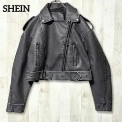 SHEIN シーイン シングルライダースジャケット L グレー ベルト付き 光沢のサムネイル