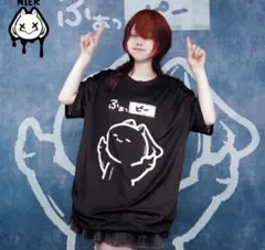 NieR 自主規制煽りCUTSEW【ふぁっ※×■】