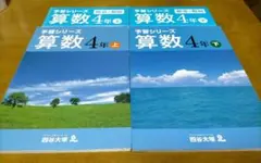 すかまゆ様 リクエスト 2点 まとめ商品