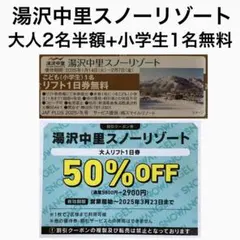 こまめ様 リクエスト 2点 まとめ商品