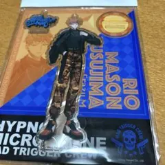 毒島メイソン理鶯 アクリルスタンドキーホルダーヒプノシスマイク