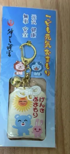 【新品・未開封】アニメ「カラオケ行こ」こども元気おまもり　沖宮