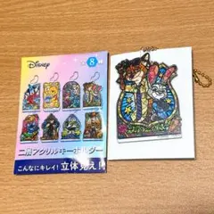 ディズニー 二層アクリルキーホルダー ズートピア