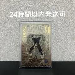 アドバンスパックAPT-012 パラレル　ベジータ　 APT-012★