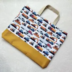ハンドメイド　レッスンバッグ　絵本バッグ　働く車　工事車両