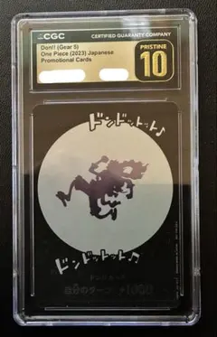 2026年最新】ニカ ドンカード psa10の人気アイテム - メルカリ