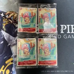 ワンピースカード プロモーションカードセット2025（マクドナルドプロモ）