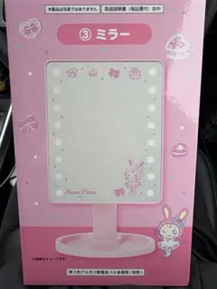 即日配送⭕️メゾピアノ 1番くじ ③ ミラー