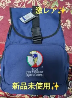 【未使用】FIFA 2002 ワールドカップバックパック ネイビー 2002年 FIFAワールドカップ リュック - メルカリ