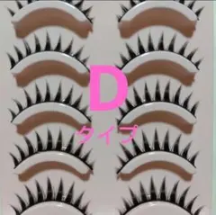 2025年最新】つけまつげ 二重の人気アイテム - メルカリ