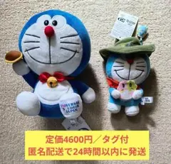 映画ドラえもん 40周年記念マスコット 5種類 - メルカリ