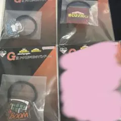 僕のヒーローアカデミア　一番くじ　下位賞　まとめ売り　ヒロアカ　マルチバンド