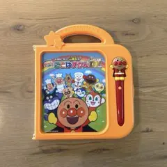 アンパンマン おしゃべりいっぱいことばずかんsuperDX