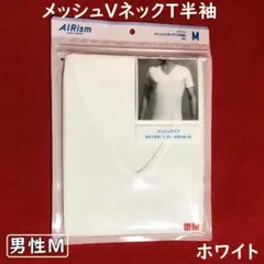 ユニクロエアリズムVネックT半袖・メッシュタイプ【男性Mサイズ】白：抗菌防臭消臭