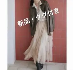 COCODEAL チュールエスカルゴフリルフレアスカート　ピンクベージュ
