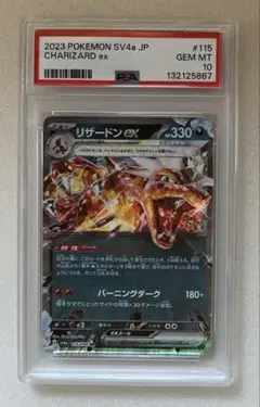 Item thumbnail for item 26c35b58-fec9-4eb8-a680-6dfe93665739