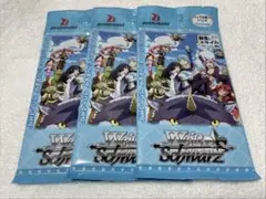 ヴァイス 富士見 ファンタジア文庫 Vol.2 初版 未開封パック 10個