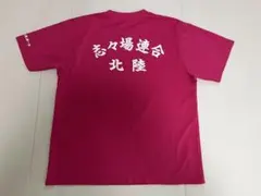 志々場連合 北陸高校 チームTシャツ - メルカリ 志々場連合北陸トレーナー