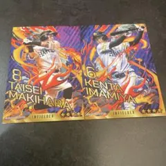 ホークス　カード　牧原　今宮　2枚セット